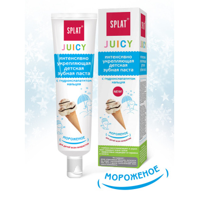 Splat Juicy Детская укрепляющая зубная паста с гидроксиапатитом Мороженое, 35 мл