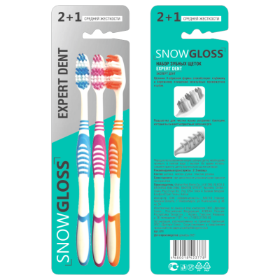 Snow Gloss Набор зубных щёток Expert Dent средней жёсткости, 2+1 шт