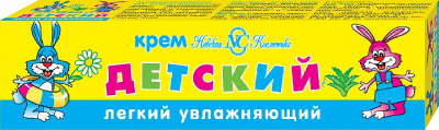 Невская Косметика Детский Крем легкий увлажняющий, 40 мл