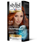 Стойкая крем-краска Гиалуроновая STYLIST COLOR PRO Тон 7.43 Золотисто-медный 115мл