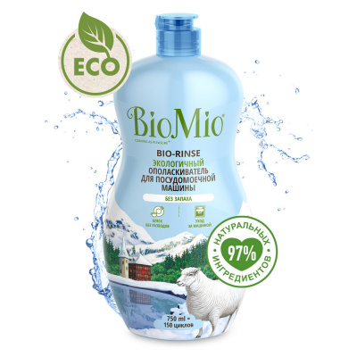 BioMio Экологичный Ополаскиватель для посудомоечной машины Bio-Rinse без запаха, 750 мл