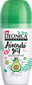 Дезодорант-ролик DEONICA FOR TEENS Avocado Girl 50мл
