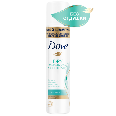 Dove Dry Shampoo+Conditioner Сухой шампунь Для объема Без запаха, 250 мл