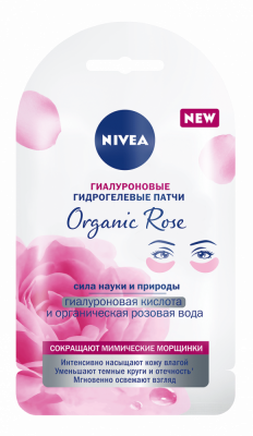 Nivea Патчи для глаз гидрогелевые Гиалуроновые Organic Rose, 1 шт