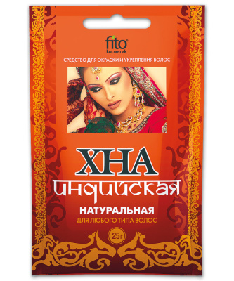 Fito Cosmetic Хна натуральная Индийская, 25 гр