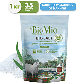 БИОМИО BIO-SALT Соль для посудомоечной машины 1000г