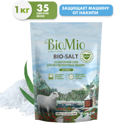 BioMio Соль для посудомоечной машины Bio-Salt, 1000 гр