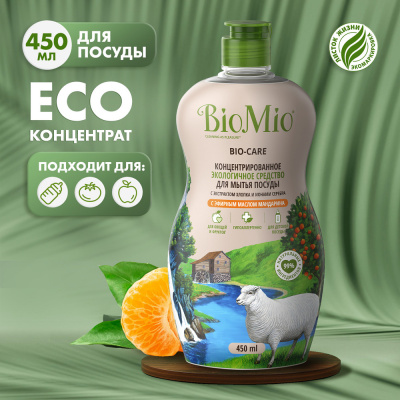 BioMio Экологичное средство для мытья посуды Мандарин с ионами серебра и экстрактом хлопка, 450 мл