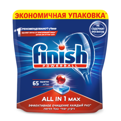 Finish All in One Max Таблетки для посудомоечных машин, 65 шт
