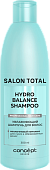 Концепт Салон Тотал Гидро Увлажняющий Шампунь (Hydrobalance shampoo), 300 мл