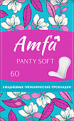 Прокладки ежедневные AMFA 60шт Panty Soft