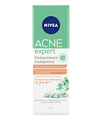 Нивея ACNE EXPERT Ежедневная сыворотка 50мл  08.2024