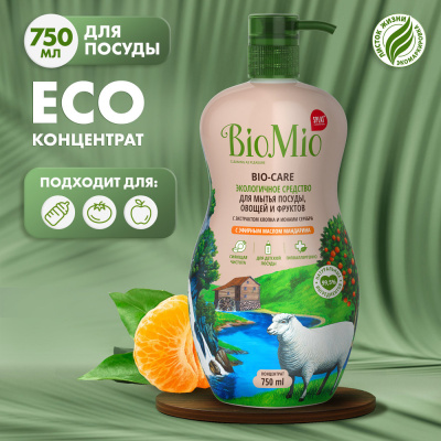 BioMio Экологичное средство для мытья посуды, овощей и фруктов с эфирным маслом мандарина, 750 мл