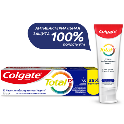 Colgate Total 12 Зубная паста комплексная антибактериальная Профессиональная Отбеливающая, 125 мл