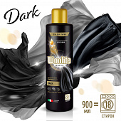 Woolite Premium Dark Гель для стирки белья и одежды 900мл
