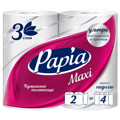 Papia Maxi Бумажные полотенца белые 3 слоя, 2шт