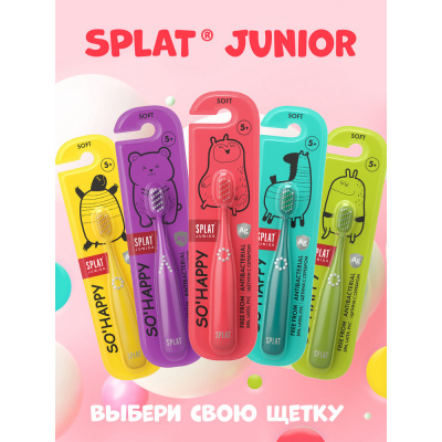 Splat Junior Инновационная зубная щетка для детей с ионами серебра Мягкая щетина