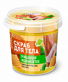 Народные рецепты ORGANIC Скраб д/тела Очищающий Медовый Detox, банка 155мл