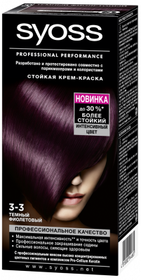 Сьосс Колор 3-3 Темно-фиолетовый