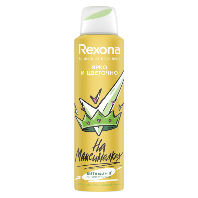 Rexona Антиперспирант-дезодорант спрей Ярко и цветочно, 150 мл