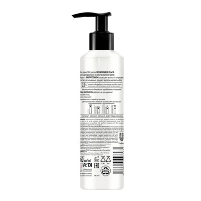 Чистая Линия Pure line Крем-флюид для волос 10в1 ультраукрепление и восстановление с биопротеином, 160 мл_1