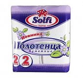 Полотенца бумажные Solfi 2-х сл. 2шт.в уп.  14 