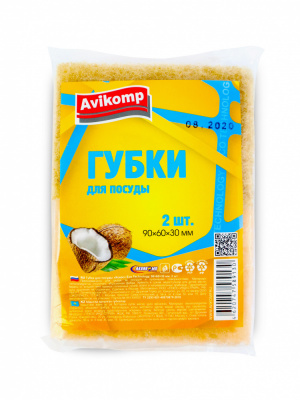 Avikomp Губки для посуды Eco Technology Кокос, 2 шт_1