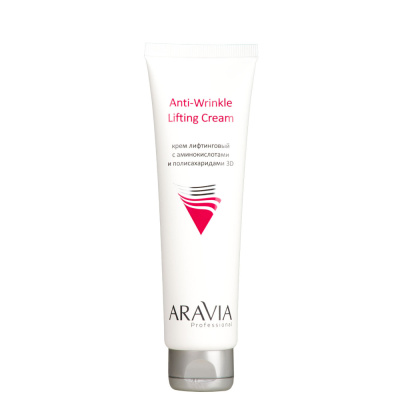 Aravia Professional Крем лифтинговый с аминокислотами и полисахаридами Anti-Wrinkle Lifting Cream, 100 мл
