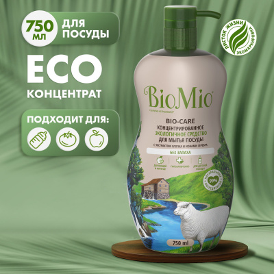 BioMio Экологичное средство для мытья посуды, овощей и фруктов без запаха, 750 мл