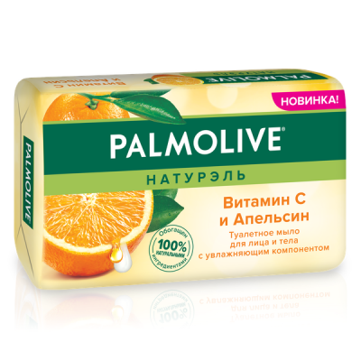 Palmolive Натурэль Витамин С и Апельсин Туалетное мыло для лица и тела, 150 г