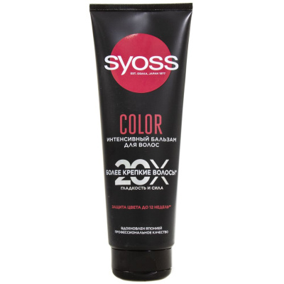 Syoss Бальзам для волос интенсивный Color, 250 мл