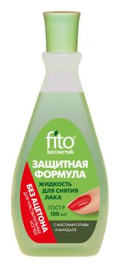 Fitocosmetic Защитная Формула Жидкость для снятия лака с маслом оливы и миндаля без ацетона, 100 мл
