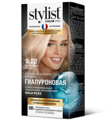 Stylist Color Pro Стойкая крем-краска Гиалуроновая тон 9,22 Жемчужный блонд