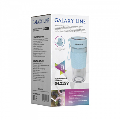 Galaxy Line Блендер портативный GL2159 Аккумуляторный Li-ion 1400 мА-ч, 300 мл_5