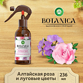 Арвик Ботаника спрей Алтайская роза и луговые цветы 236мл