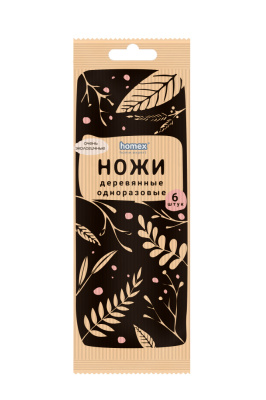 Homex Ножи деревянные одноразовые Очень Экологичные, 6 шт