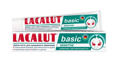 Lacalut Зубная паста Basic Sensitive, 75 мл