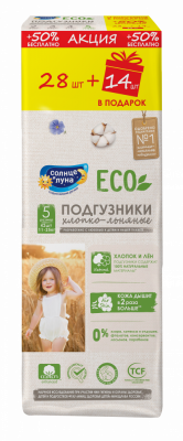 Солнце и Луна Eco Подгузники для детей 5XL (11-25 кг), 28 + 14 шт