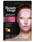 Альгинатная маска для лица «Beauty Visage» Пептидная, 20г