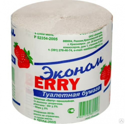 Berry Туалетная бумага Эконом 1-слойная без втулки, 1 шт