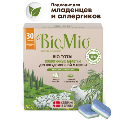 BioMio Экологичные таблетки для посудомоечных машин Bio-Total 7в1 с маслом Эвкалипта, 30 шт