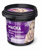 Народные рецепты ORGANIC Маска для окрашенных волос Фиолетовая , банка 155мл