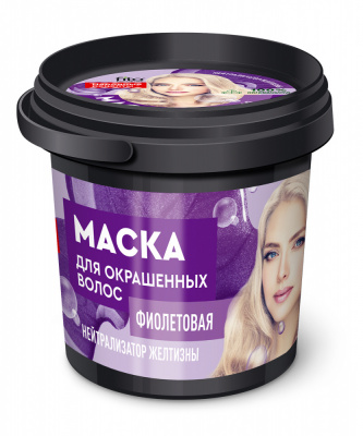 Народные Рецепты Маска для окрашенных волос Organic Фиолетовая, 155 мл