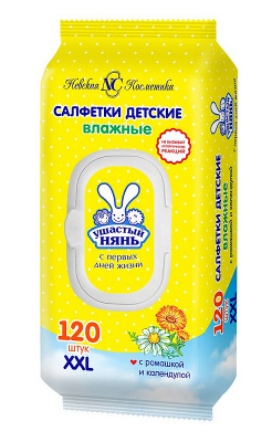 Ушастый Нянь Салфетки детские очищающие влажные, 120 шт