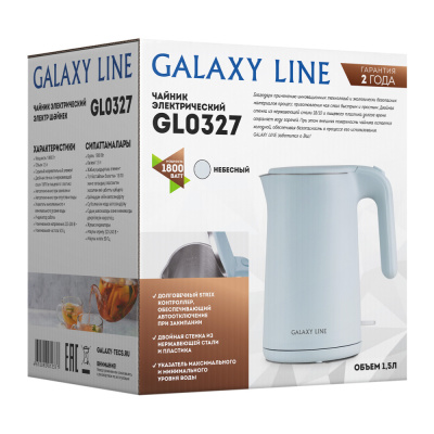 Galaxy Line Чайник электрический с двойными стенками GL0327 небесный 1800 Вт, 1,5 л_4