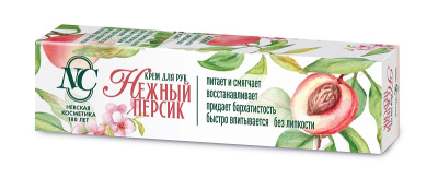 Невская Косметика Крем для рук Нежный персик, 40 мл_1