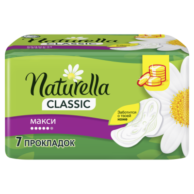 Naturella Classic Maxi Прокладки гигиенические 7 шт