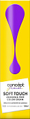 Концепт Фьюжн 7.16 Fusion Блондин пепельно-фиолетовый, 100 мл