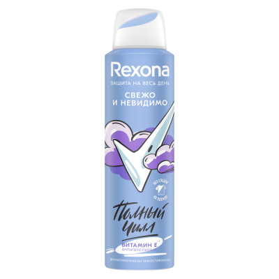 Rexona Антиперспирант-дезодорант спрей Свежо и невидимо для подростков с витамином Е, 150 мл