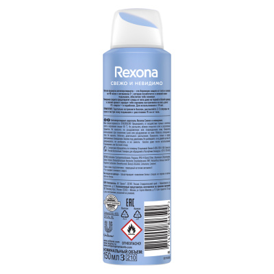 Rexona Антиперспирант-дезодорант спрей Свежо и невидимо для подростков с витамином Е, 150 мл_1